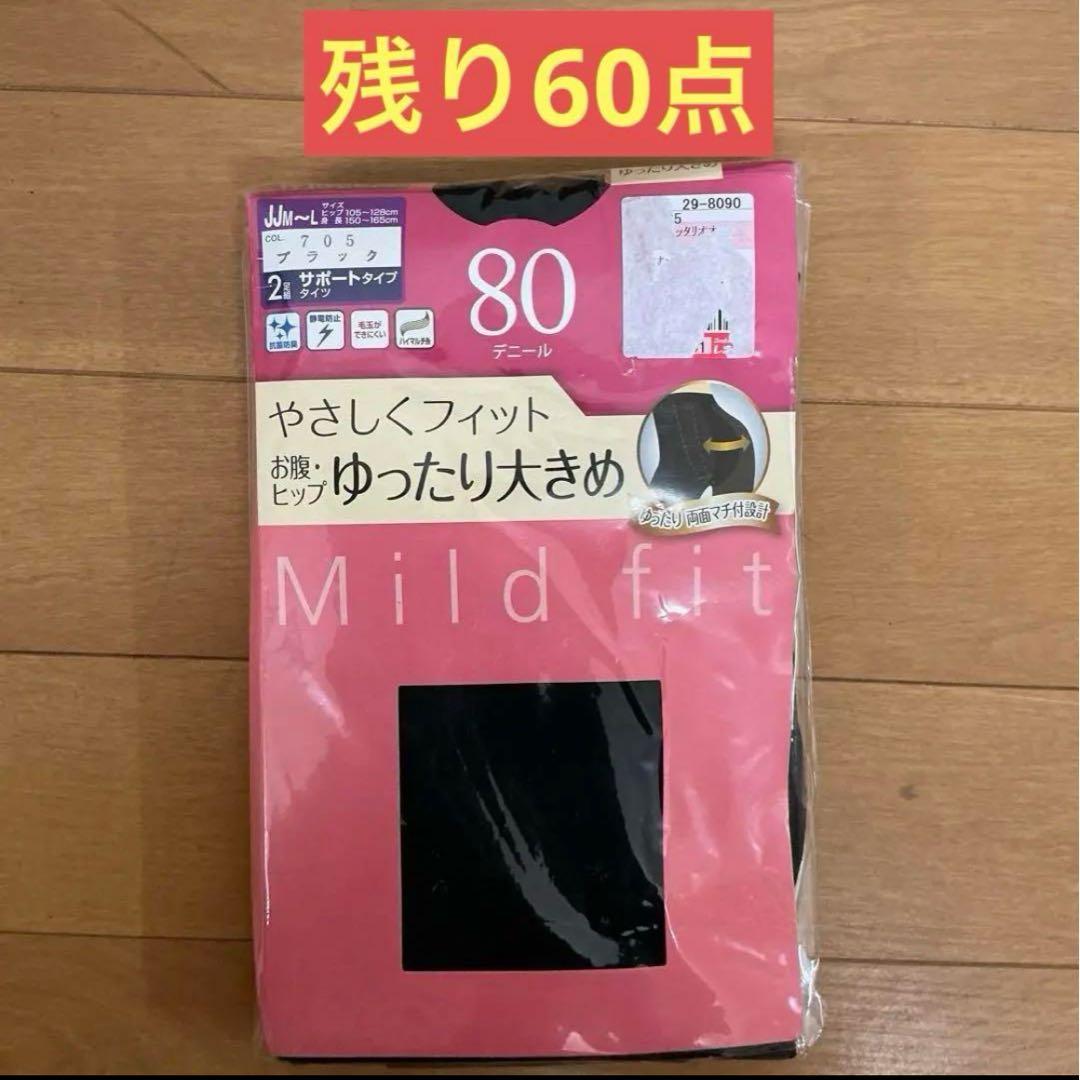 コッコマン