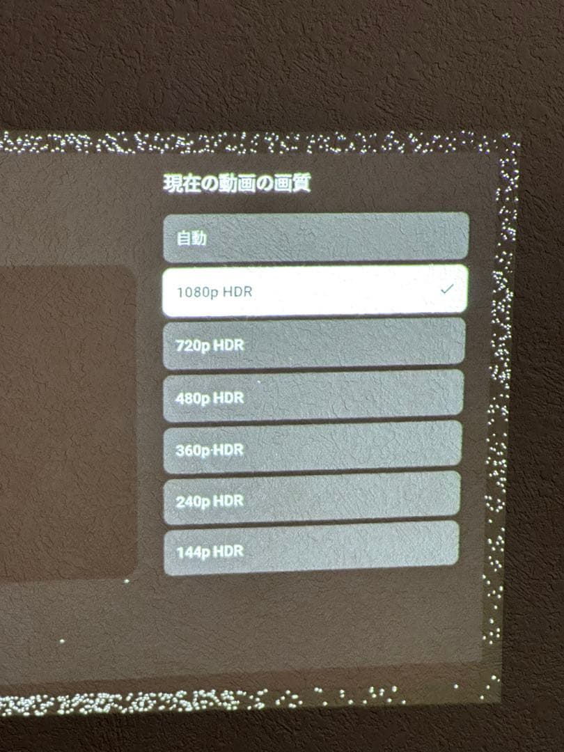 フルHD 3D対応プロジェクター＋fireTVスティック付き