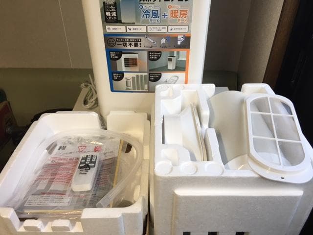8月7日購入　スポットエアクーラー　SC-DQ2546　冷風/送風/除湿/暖房