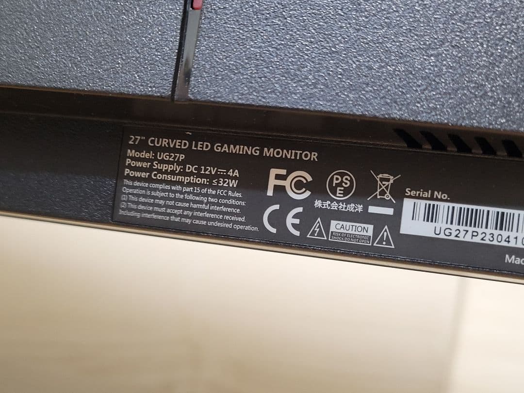 美品　Z-EDGE UG27P 240hz 27インチゲーミングモニター