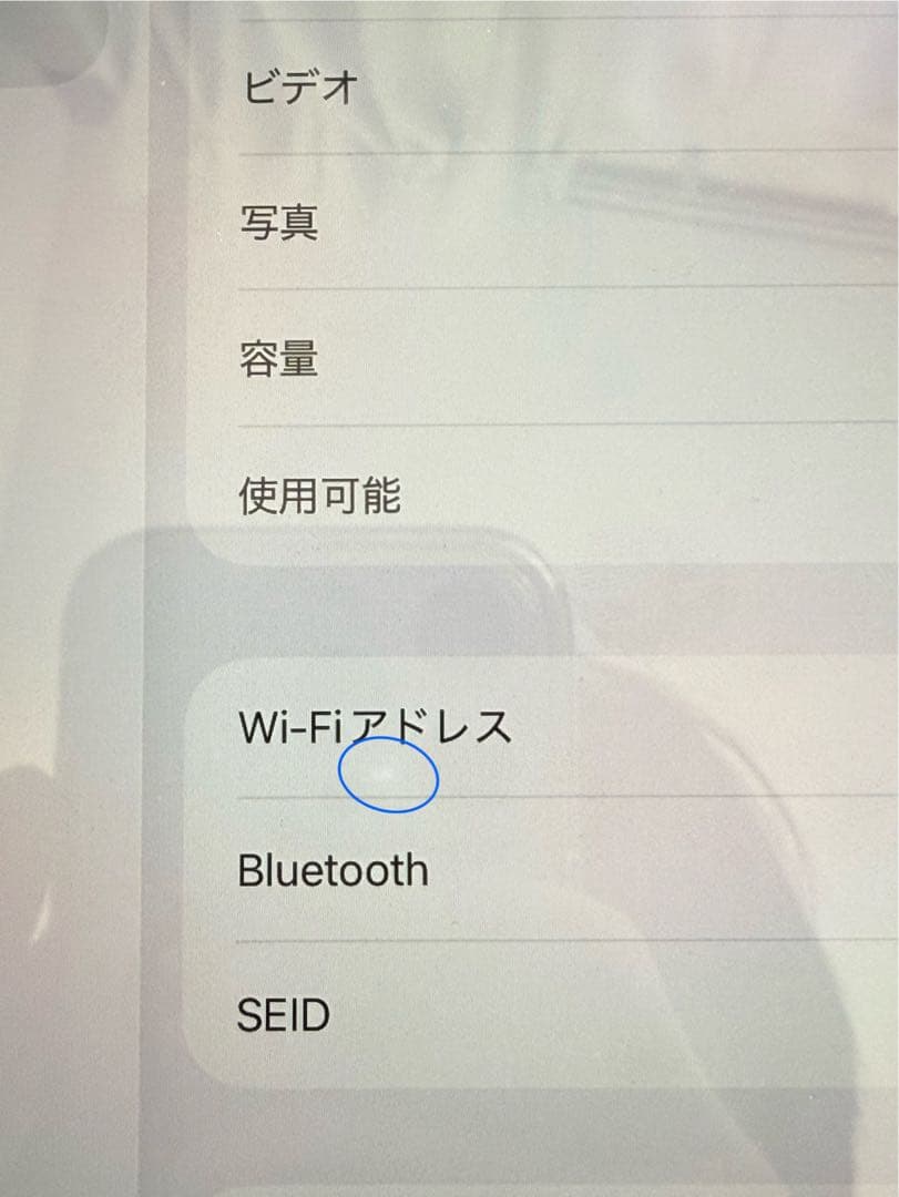Apple iPad (第9世代) スペースグレー 64GB WiFiモデル箱付