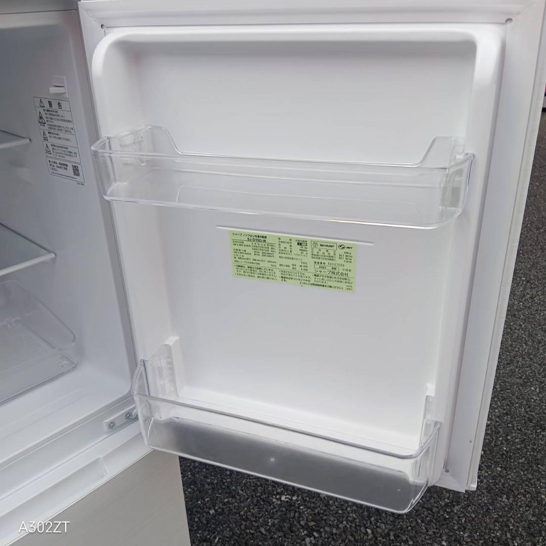 414 送料設置無料SHARP/冷蔵庫21年製/洗濯機/左右扉付け替え自由自在