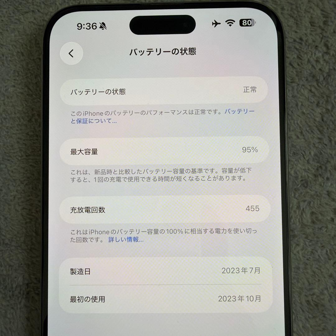 iPhone 15 Pro Max【ガラスフィルム・ケース二個付き】