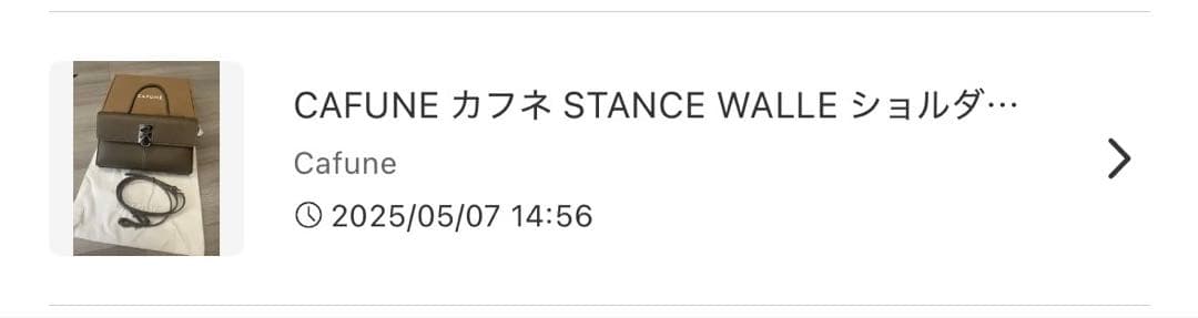 Shi♡必ず※プロフ確認して購入