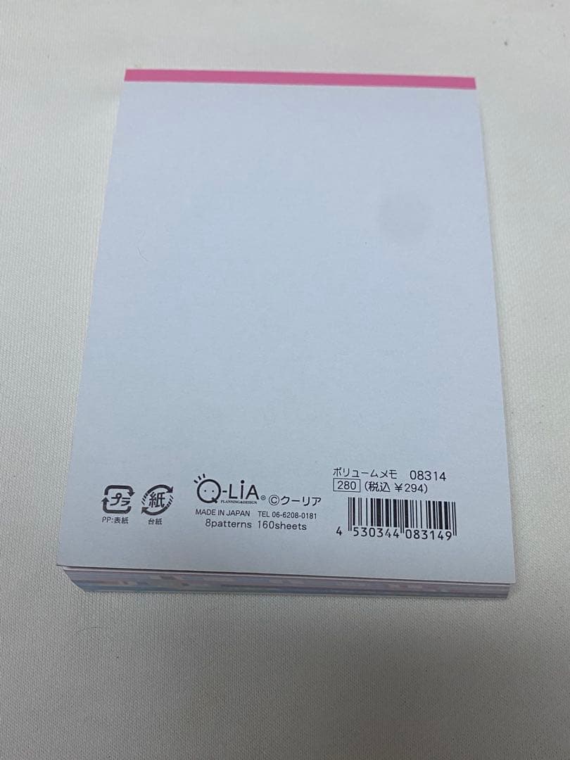 【レア 当時物 平成レトロ】 クーリア 平成メモ