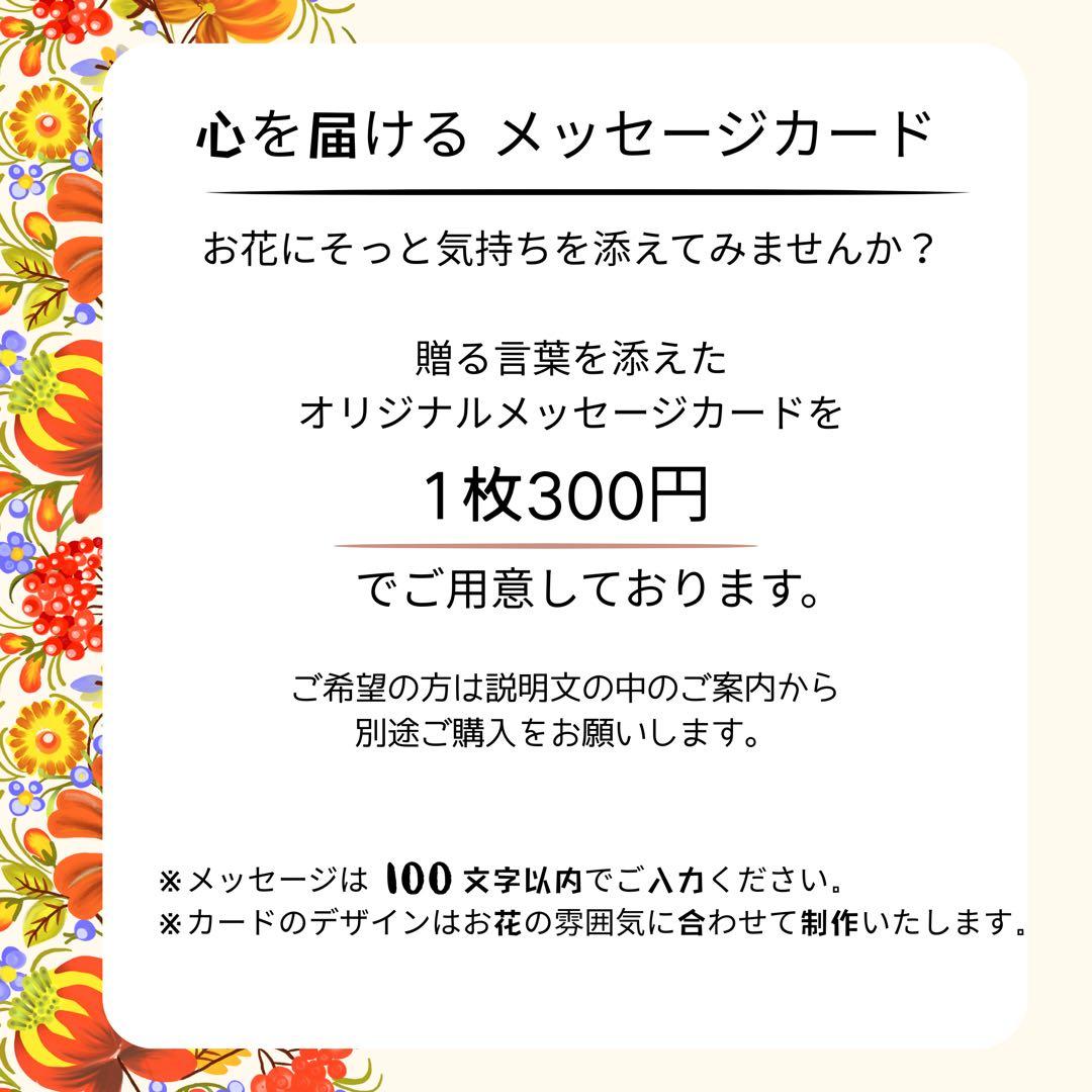 和アレンジ｜金彩ゴールド器に咲く華やぎの和花たち・通年飾れる光触媒フラワー