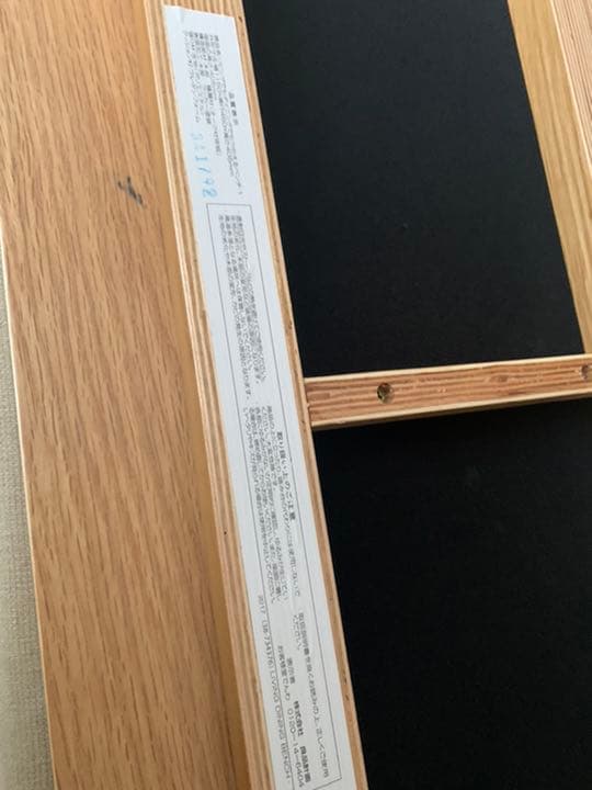 【匿名発送】無印良品　リビングでもダイニングでもつかえるベンチ