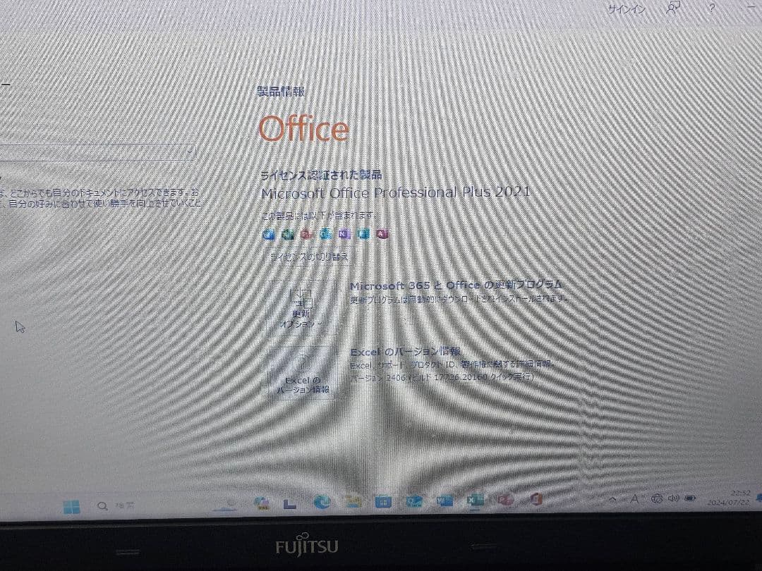 富士通 法人向けビジネスモデル Win11 MS Office Pro2021