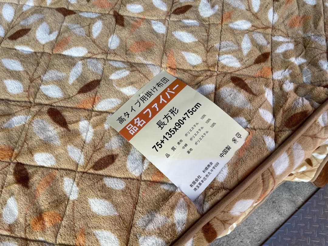 ★ ダイニング こたつ はやぶさ こたつデスク ダイニングテーブル 掛け布団付