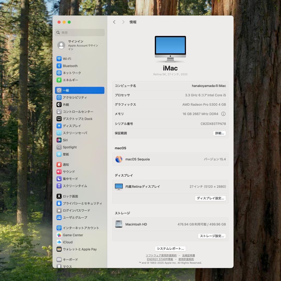 Apple iMac 27インチ 2020 16GB マウス キーボード