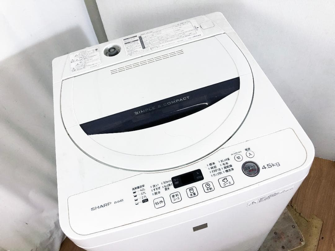 30日迄！送料無料★美品中古★シャープ4.5kg【ES-G4E3-KW】