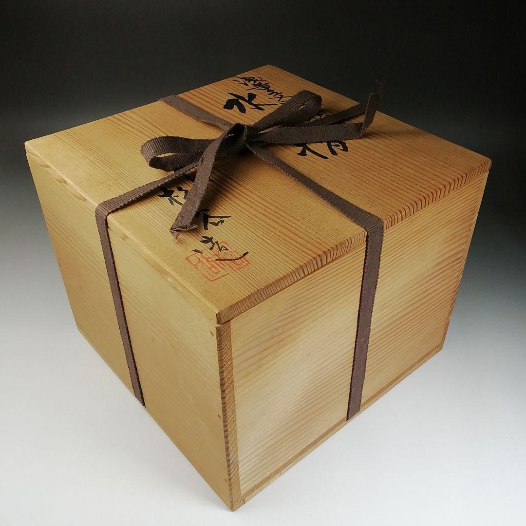 Ｔ９９６　水指　『浅黄交趾　捻梅』『平安　叶松谷 造』　共箱　茶道具