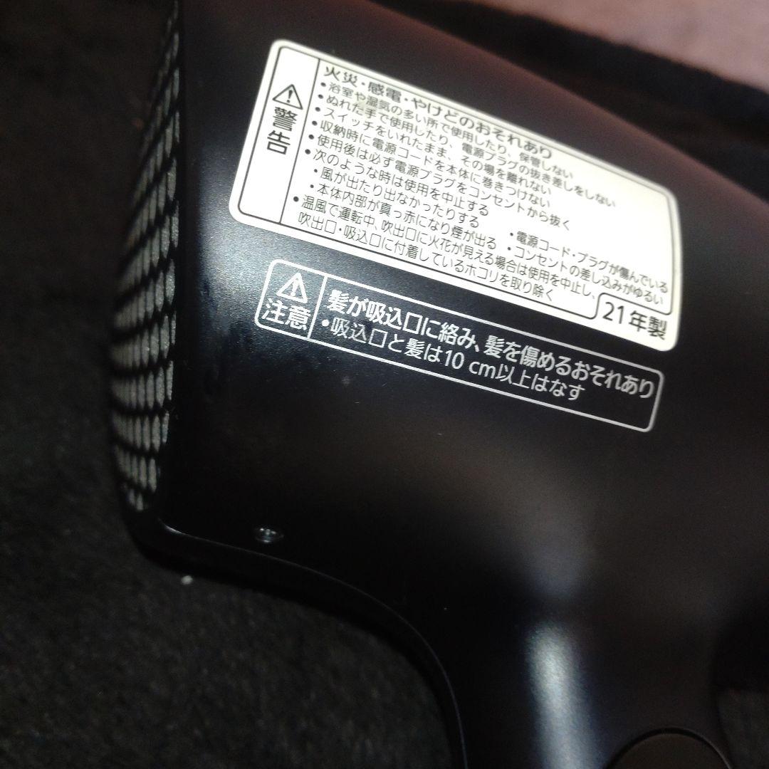 1 モーター新品 ナノケア ドライヤー EH-NA0G ノズル付 パナソニック