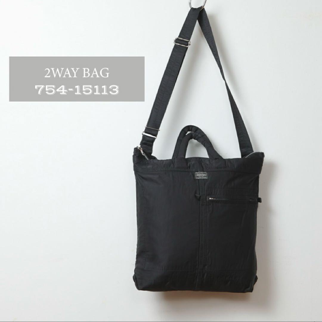 ポーター　MILE マイル2WAYヘルメットバック【極美品】