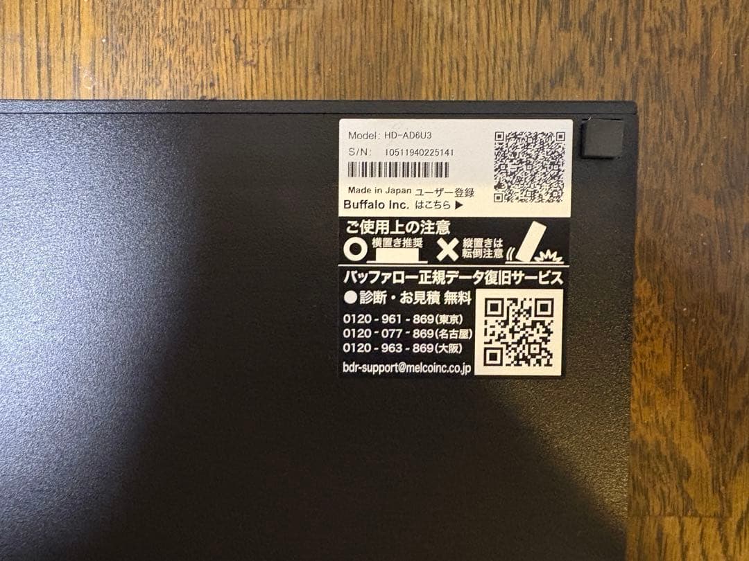 バッファロー HD-AD6U3 6TB 外付けHDD