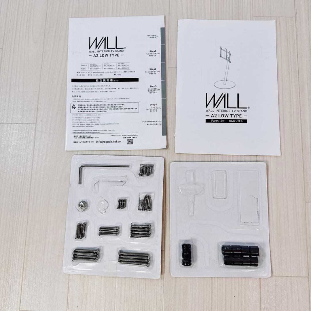 イコールズ A2 ロータイプ WALL テレビスタンド ウォール キャスター付