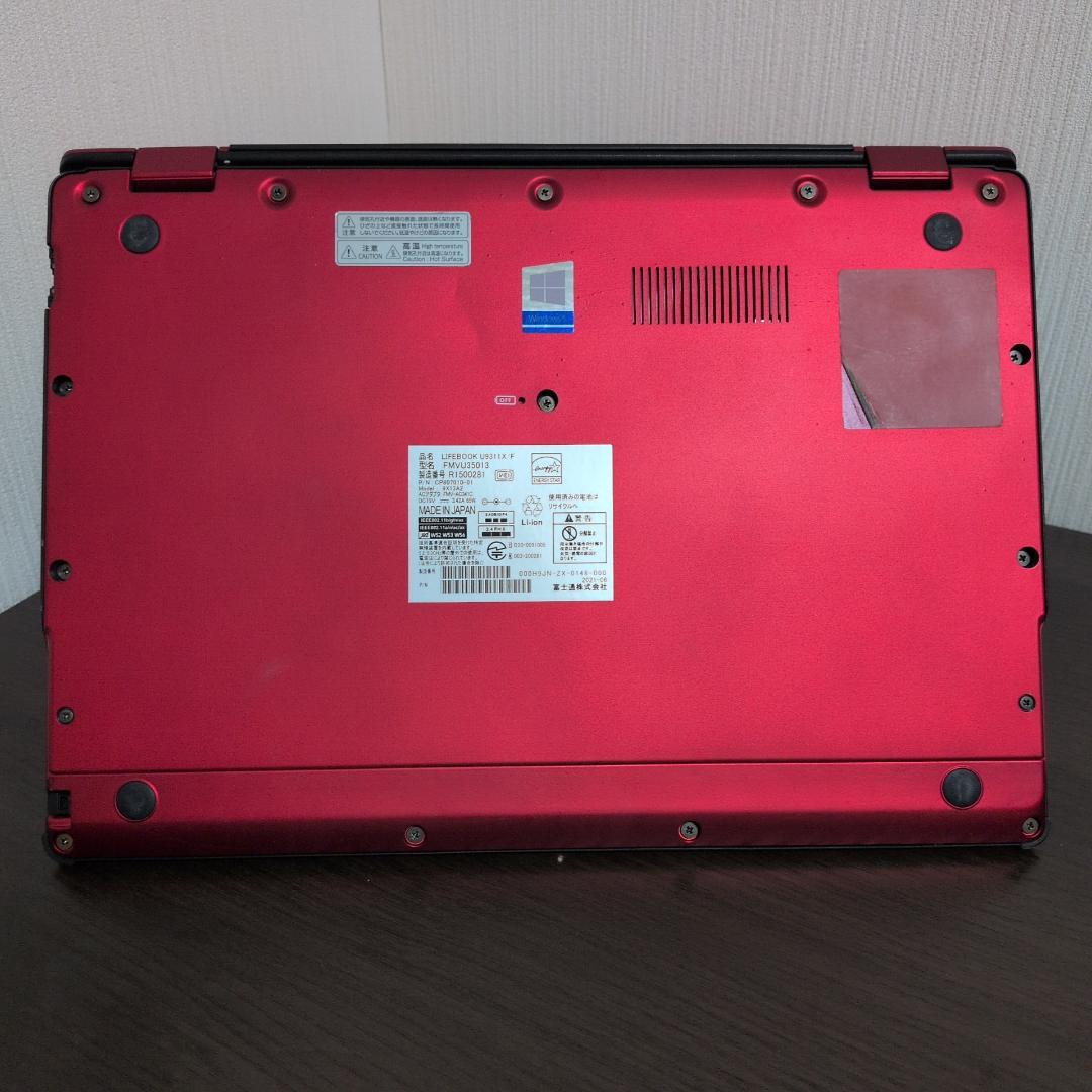 【第１１世代Corei7：モバイル】富士通／U9311XF／16GB／256GB