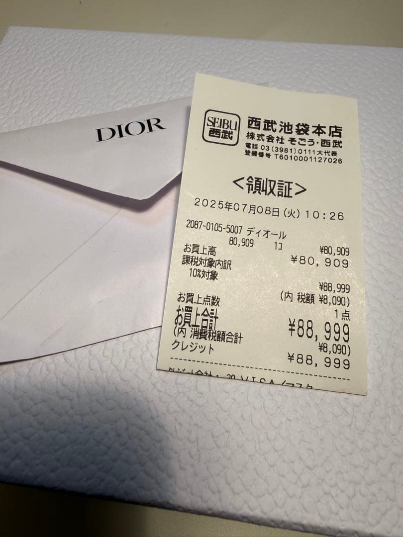 Dior Twist リボンバレッタ　未使用品