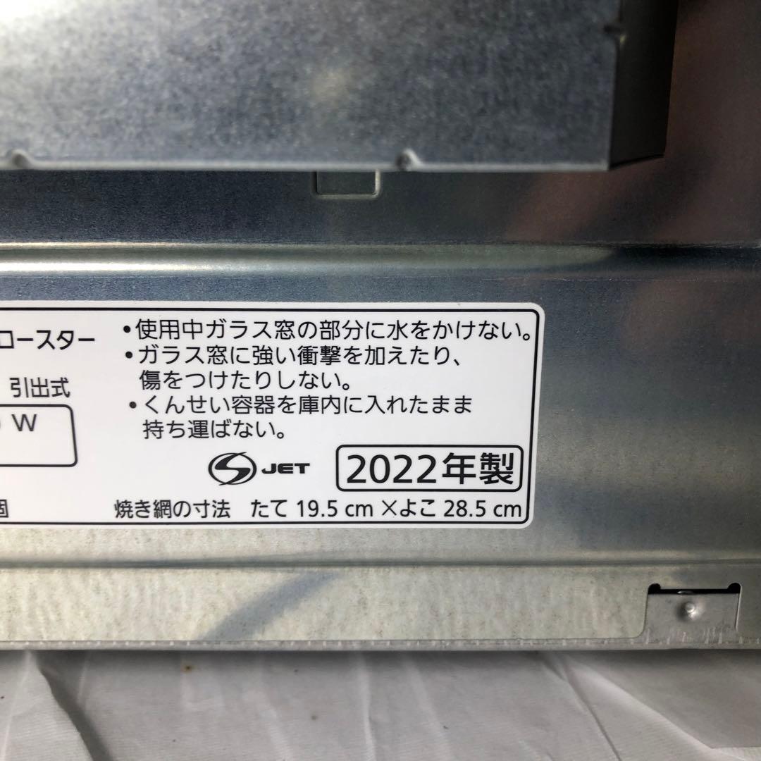 panasonic スモーク&ロースター NF-RT1100