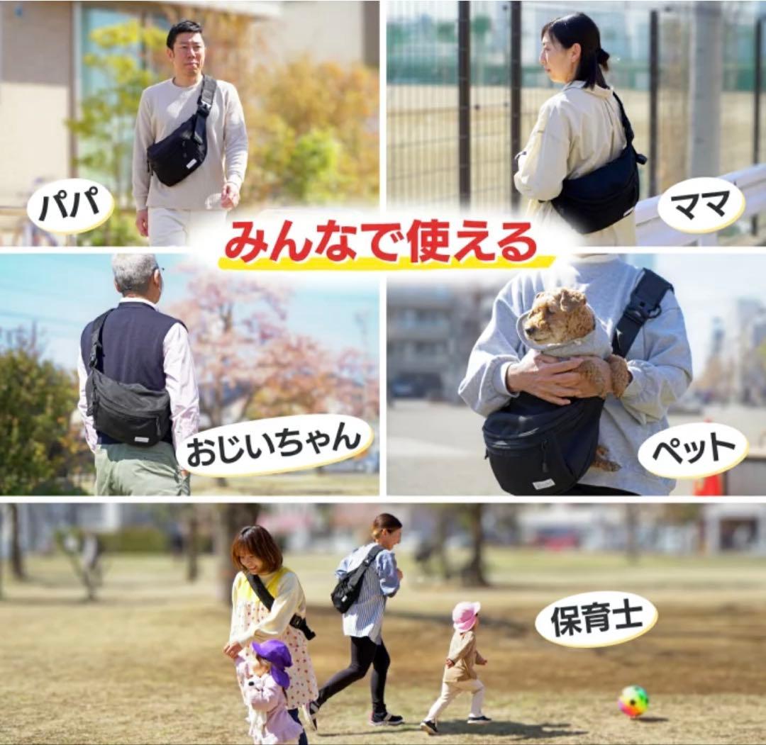 抱っこ紐　Hug育バッグ DDiccho ショルダーバッグ ヒップシート