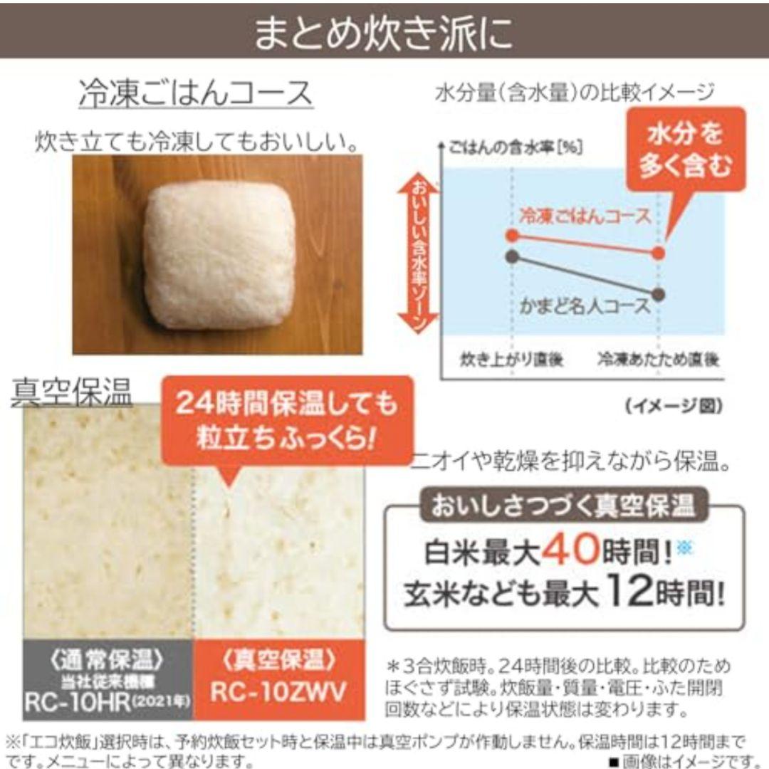東芝 炊飯器 5.5合炊き 真空IH 銅かまど丸釜 グランブラック