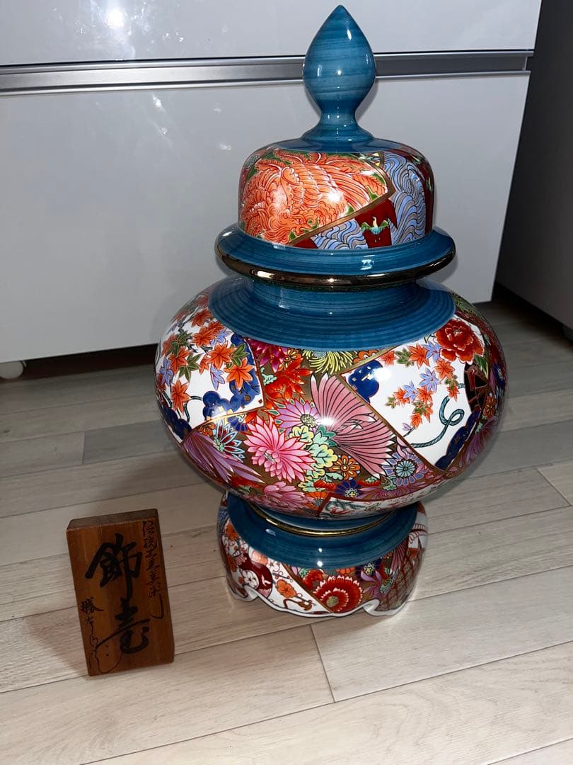 【圧倒的最安価格】有田焼 勝右衛門作 染錦 金彩色絵花鳥紋 飾壺 【再出品】
