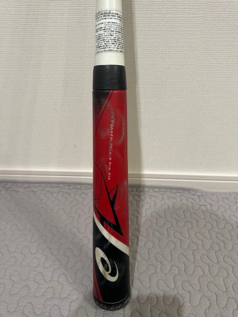 希少品　スターシャイン2nd PLUS 少年野球軟式バット75cm 赤黒