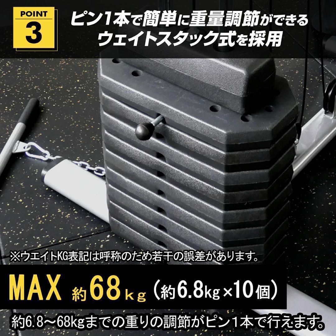 マルチホームジム スマート自宅 トレーニング器具1台多役 静音設計B2204