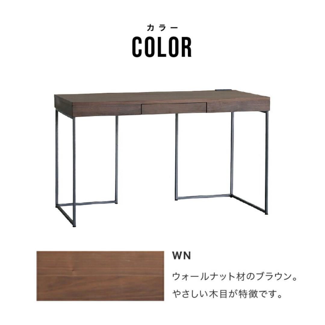 【定価約50%OFF！】関家具　ワークデスク　ウォルナット120×60