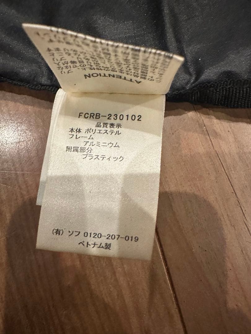 F.C.Real.Bristol x Helinox  BOX テント