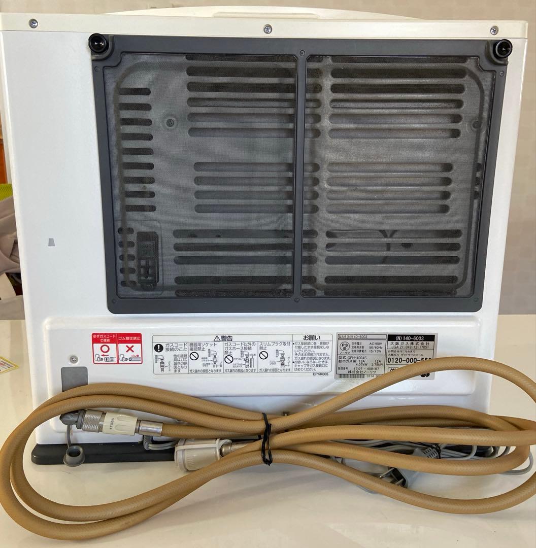 OSAKA GAS ガスファンヒーター GFH-40004S