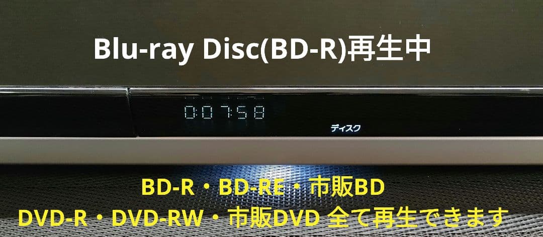 超良品！2TB！W録！高画質！4KUPコンバート！SONY BDZ-ZW1500
