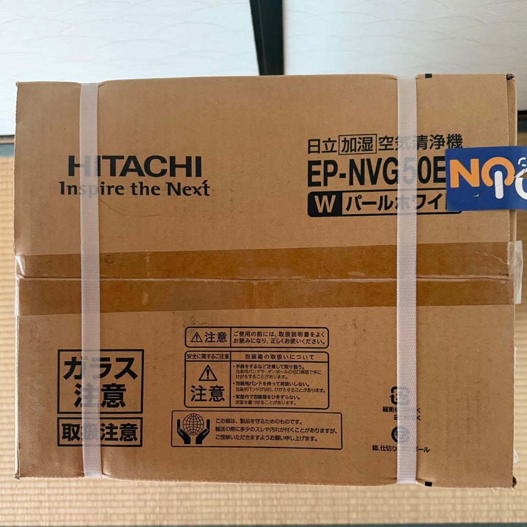 日立HITACHI 加湿 空気清浄機 自動お掃除クリエア