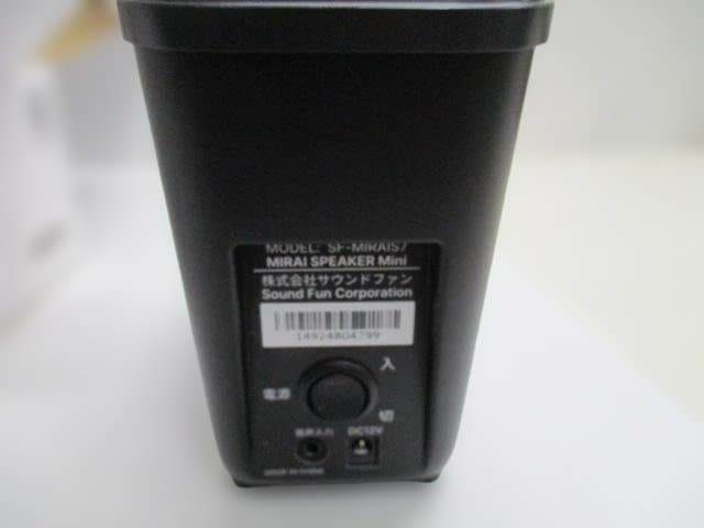 黒猫みんと