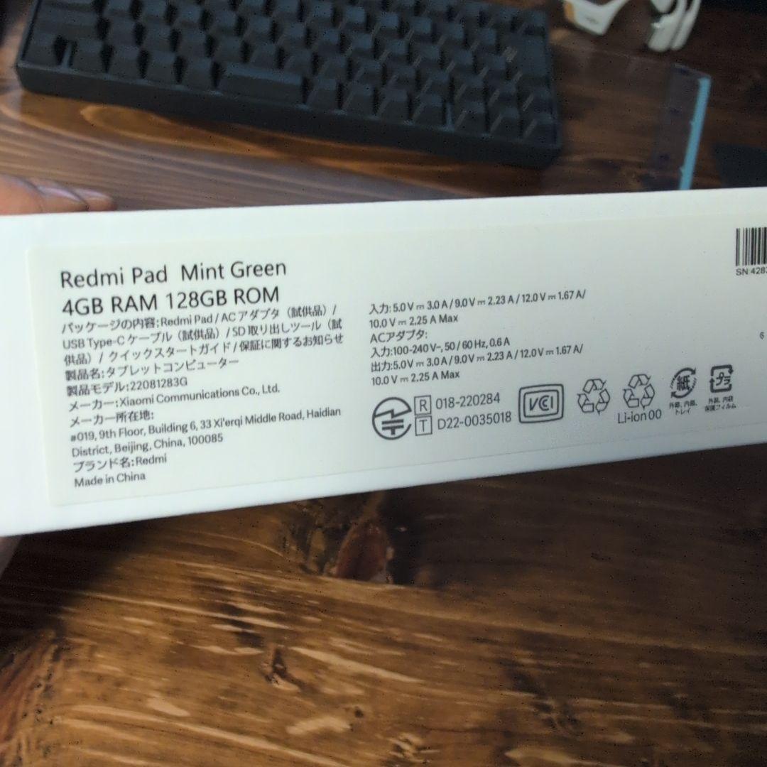 Redmi Pad Mint Green 4GB 128GB 純正カバー付き