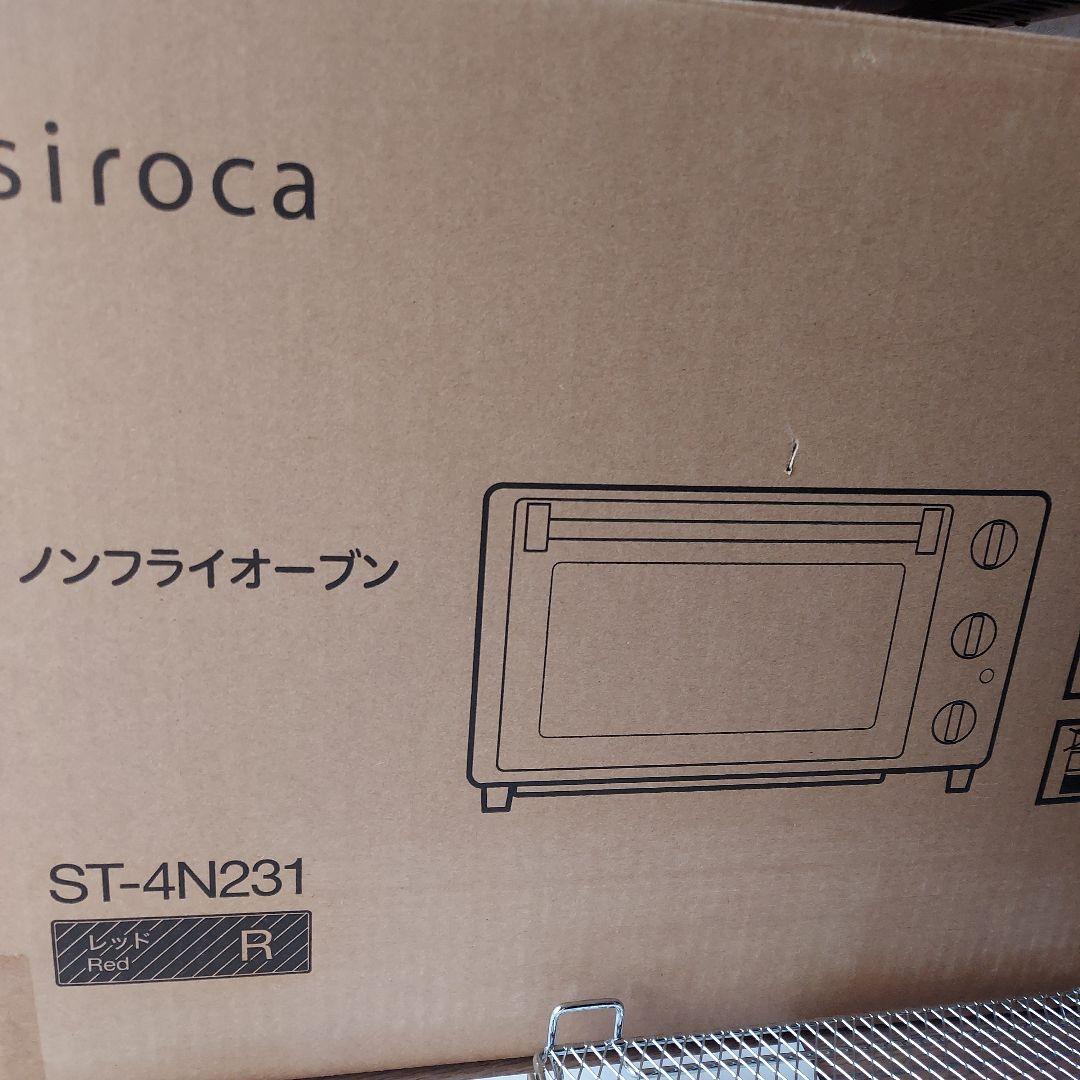 シロカsirocaノンフライオーブン ST-4N231 レッド　新品未使用