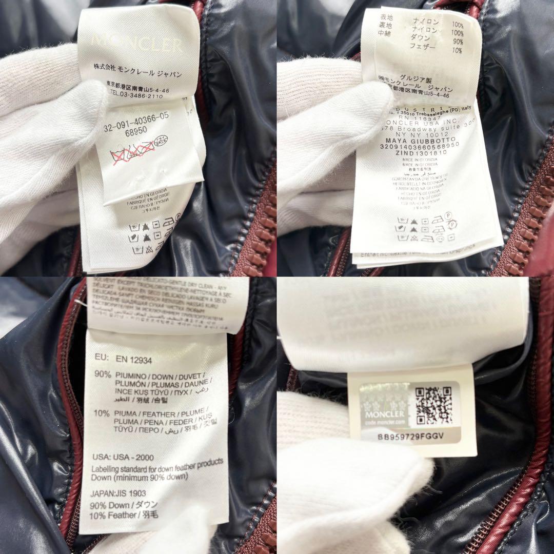 モンクレール ダウンジャケット MAYA 希少サイズ4 フード ロゴワッペン