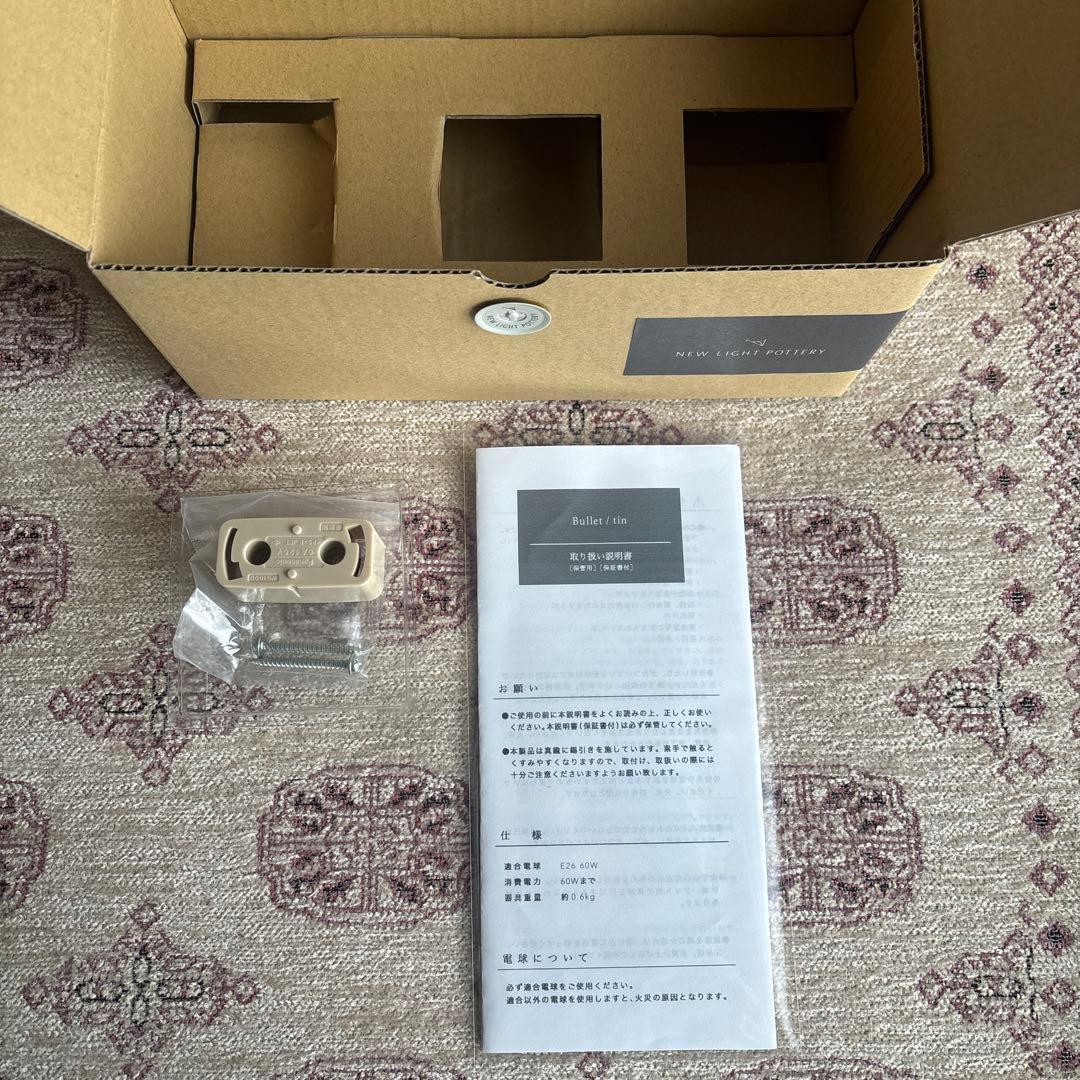 NEW LIGHT POTTERY Bullet tin 限定モデル