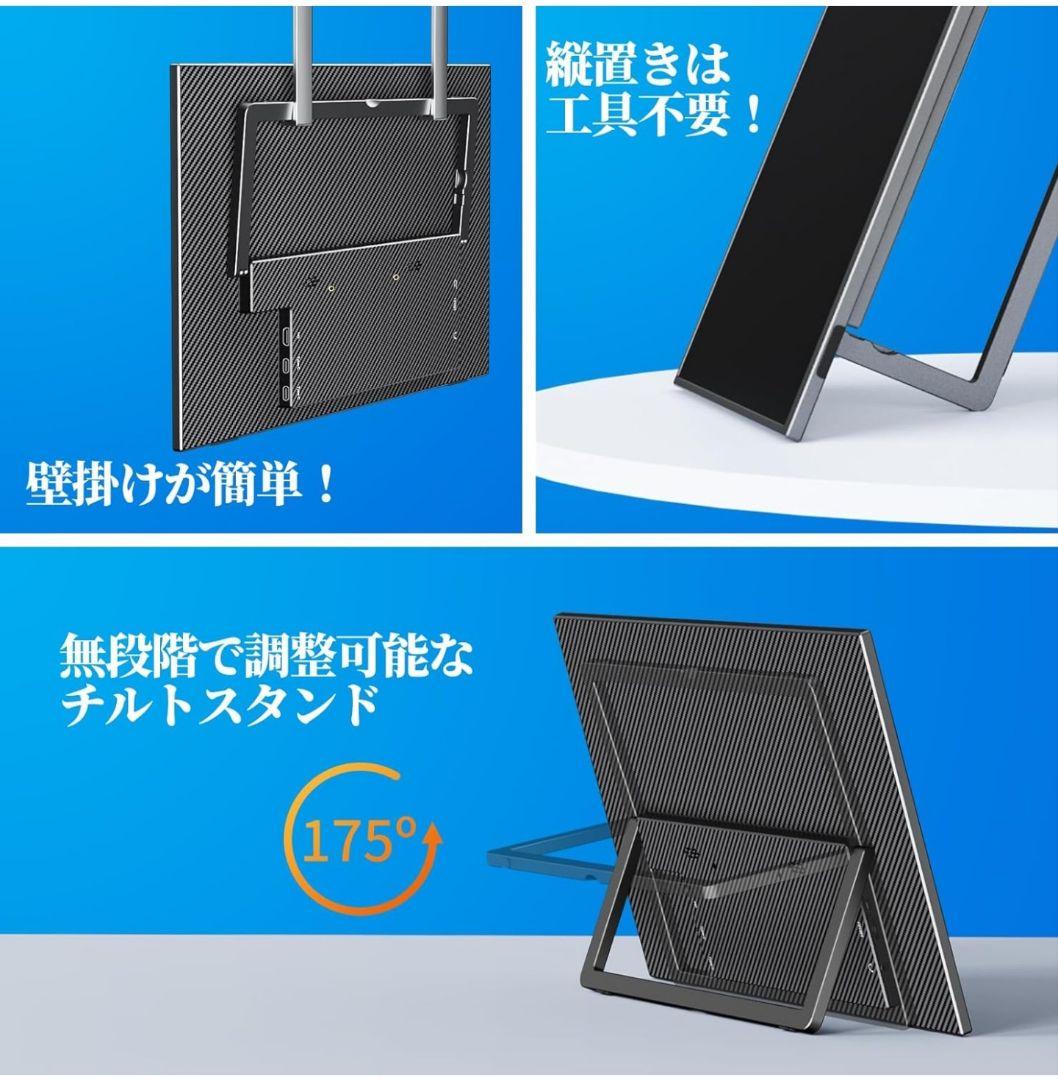 Kksmart 16インチ 2K( 2560x1600) ポータブルモニター