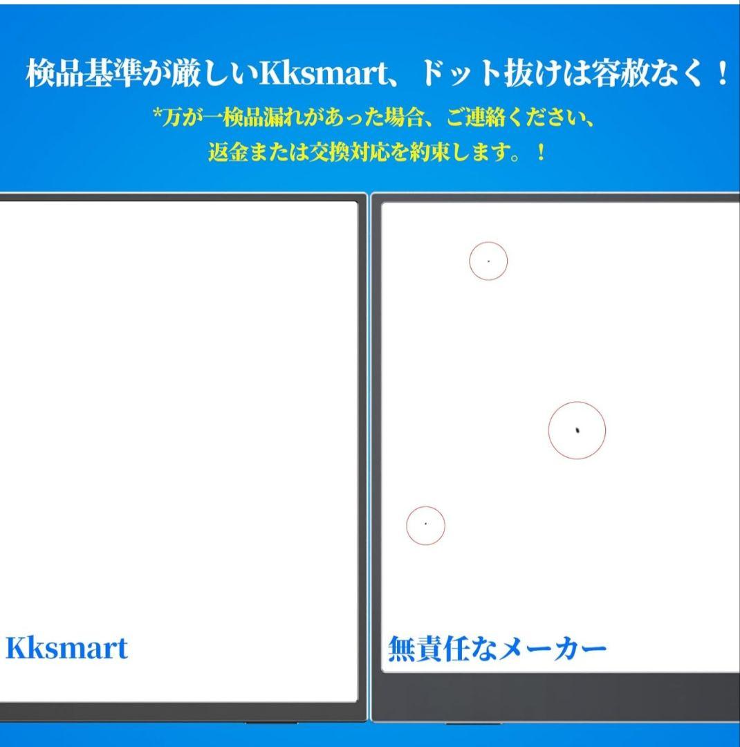 Kksmart 16インチ 2K( 2560x1600) ポータブルモニター