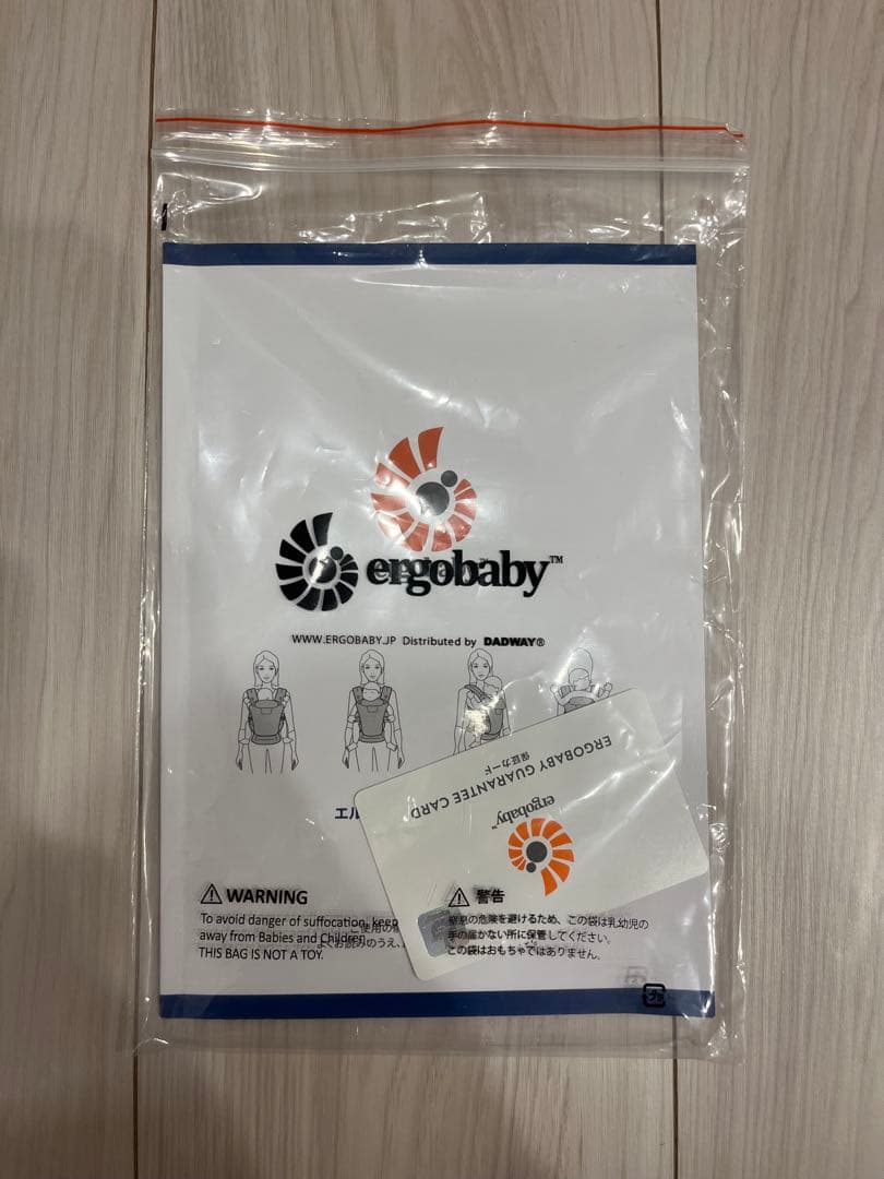 ♦︎エルゴベビー♦︎OMNI Breeze オムニブリーズ ブラック 取説付