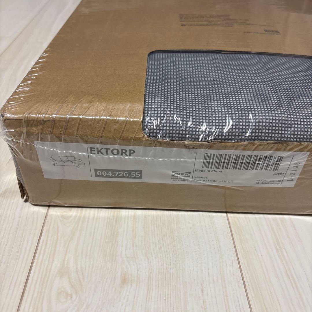 IKEA イケア EKTORP 3人掛け 寝椅子付き エークトルプ カバー