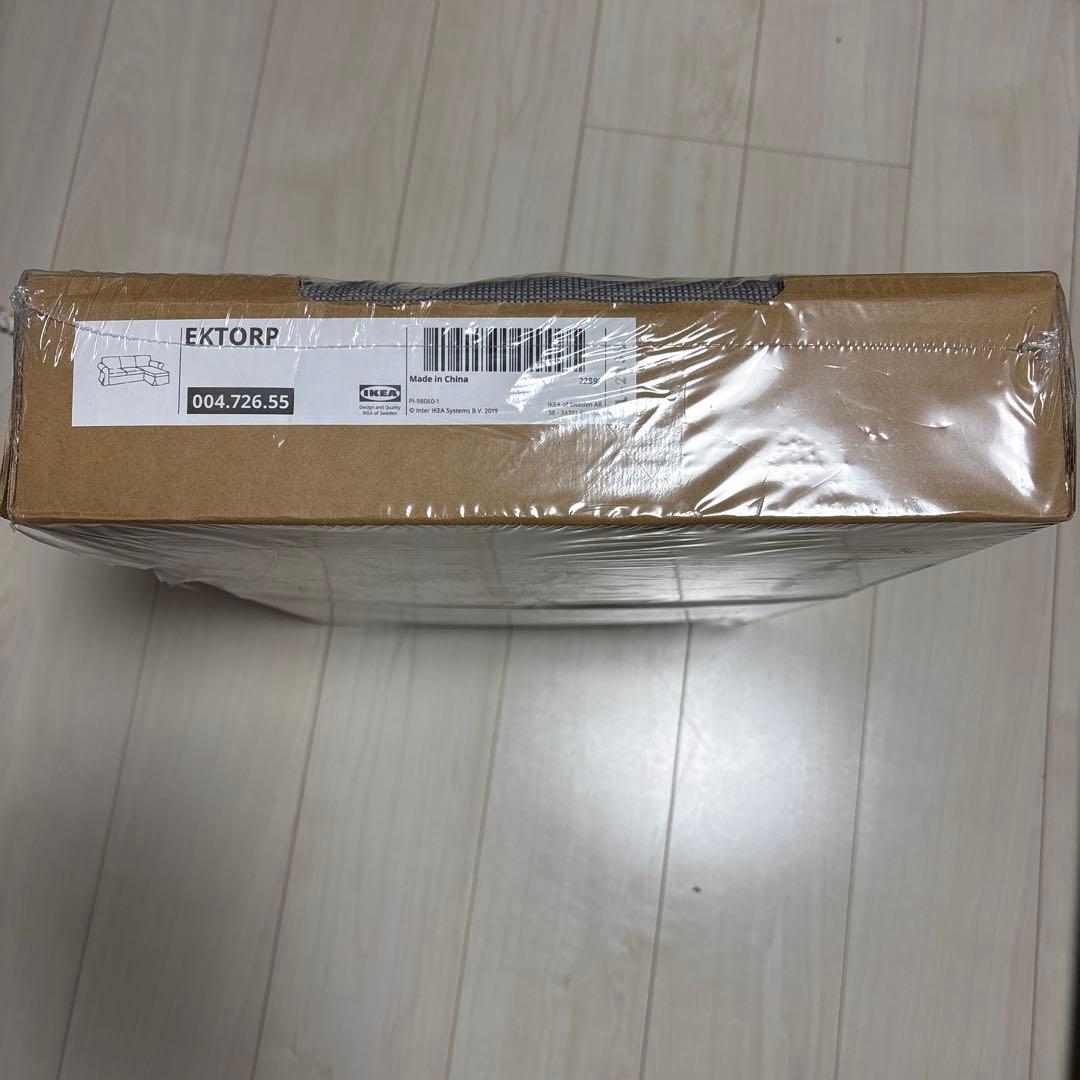 IKEA イケア EKTORP 3人掛け 寝椅子付き エークトルプ カバー