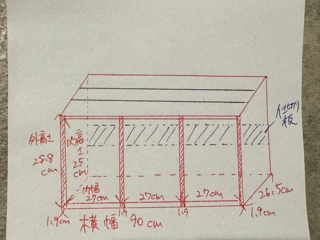 おもちゃ棚　玩具棚　棚