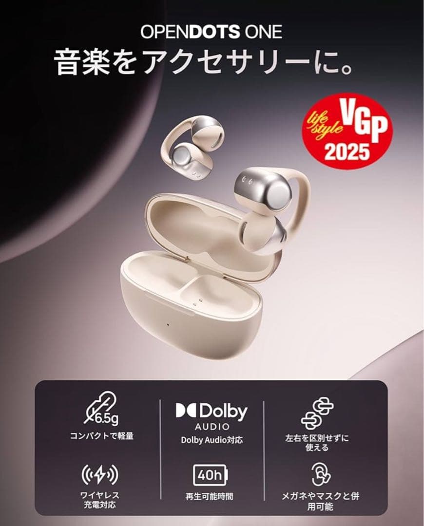 OPENDOTS ONE ワイヤレスイヤホン　最終　グレー　骨伝導イヤホン