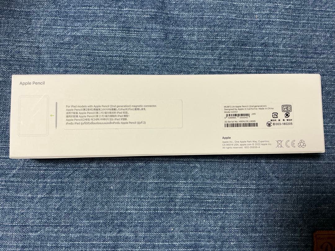 【B.B】Apple Pencil 第2世代　第二世代　アップルペンシル