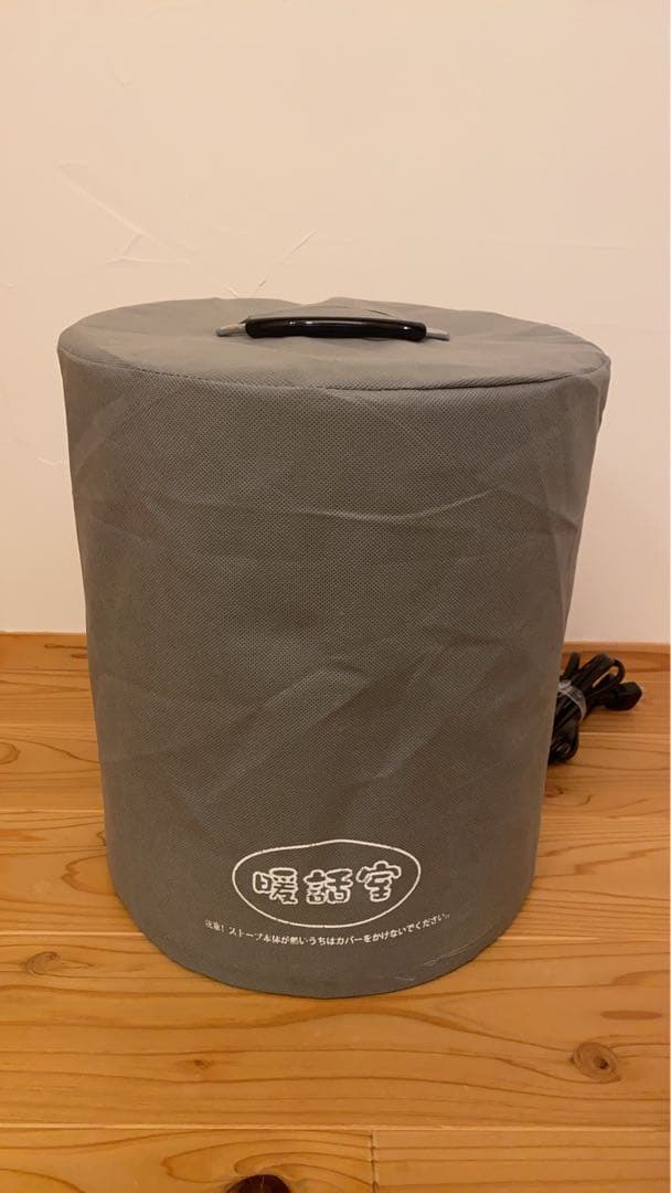 【日本製】遠赤外線パネルヒーター 1000型 暖話室 DAN1000-R16