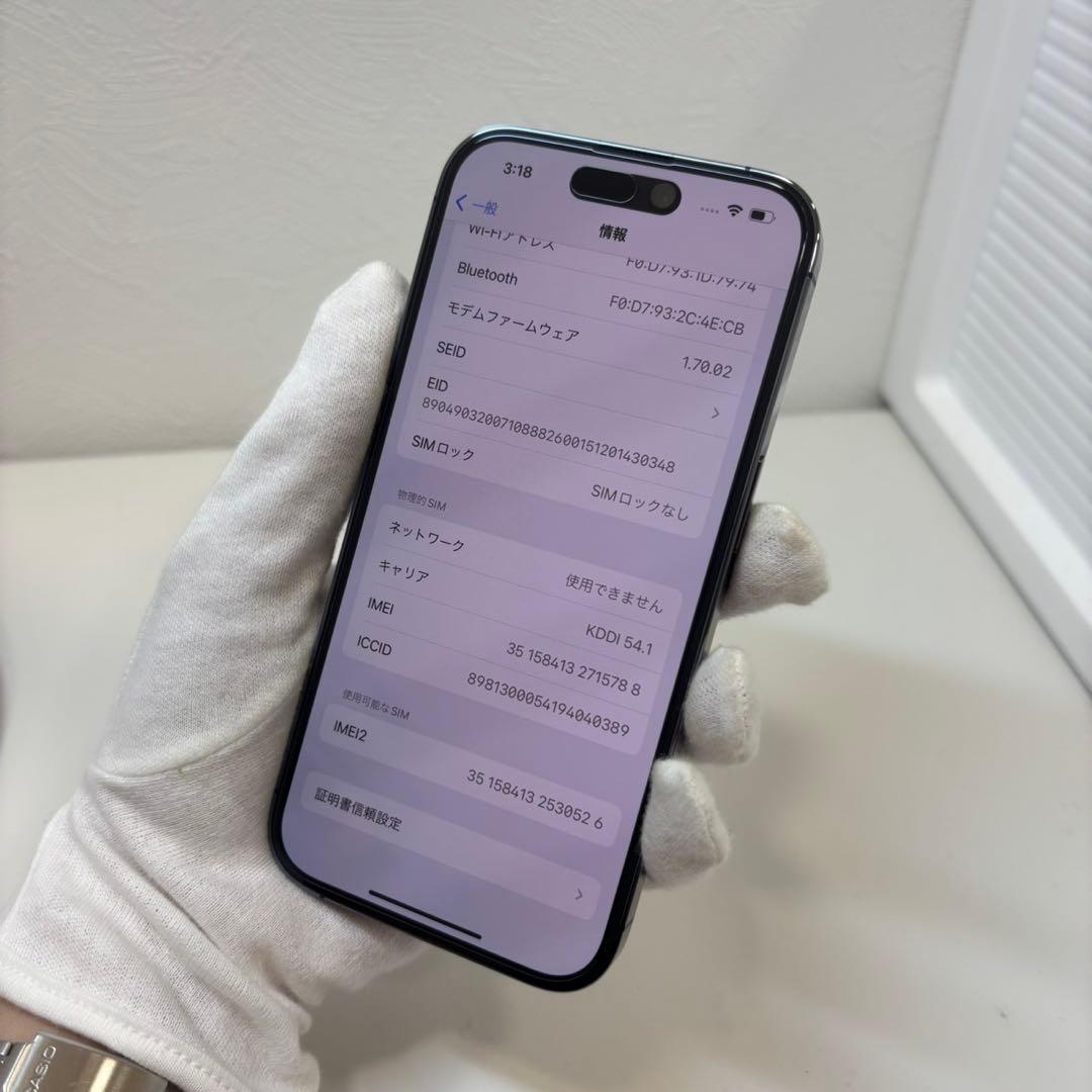 Apple iPhone14 Pro 128GB ディープパープル