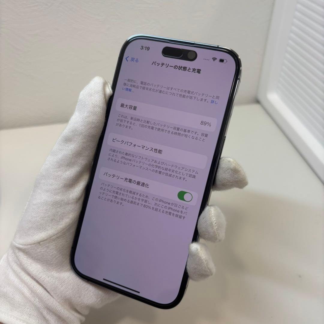 Apple iPhone14 Pro 128GB ディープパープル