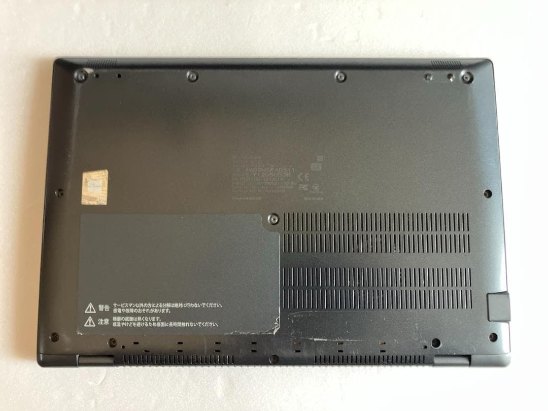 【バッテリー良好】VAIO corei5メモリ4GB SSD256GB